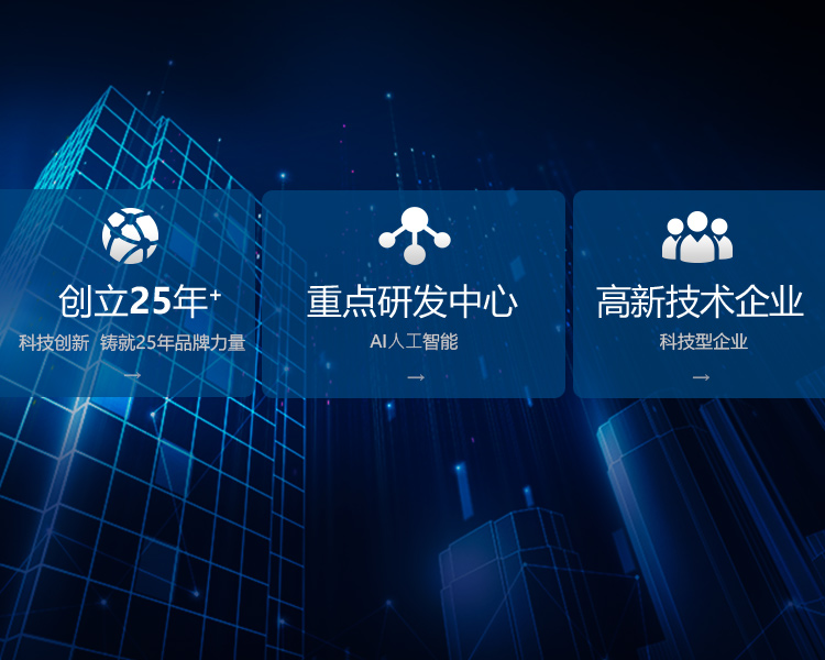 极悦娱乐官方网站图片